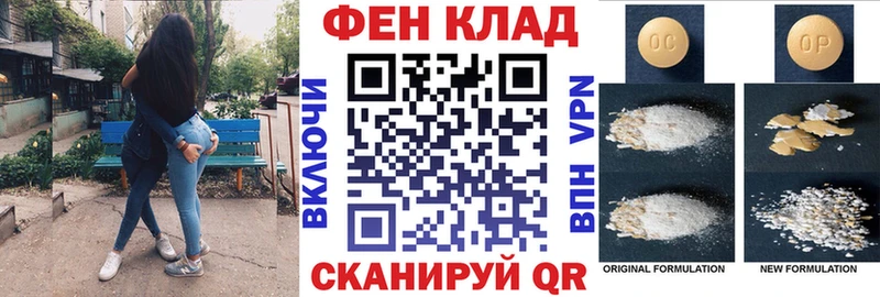купить Туринск АМФЕТАМИН VHQ