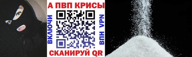 A PVP VHQ  Туринск 