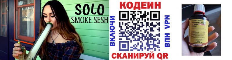 Кодеин напиток Lean (лин)  что такое наркотик  Туринск 