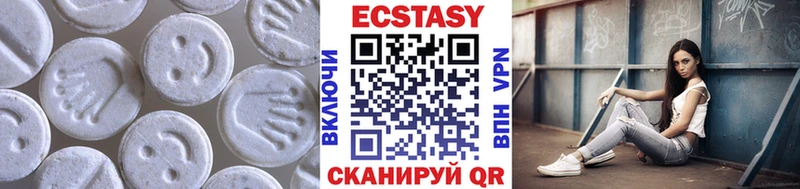 Ecstasy 300 mg  Туринск 