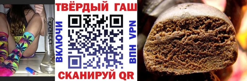 ГАШИШ ice o lator  Туринск 