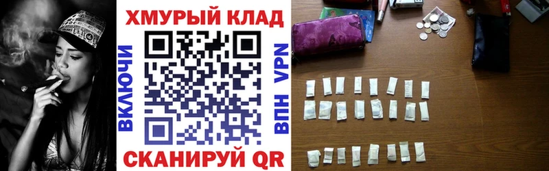 ГЕРОИН Heroin Туринск