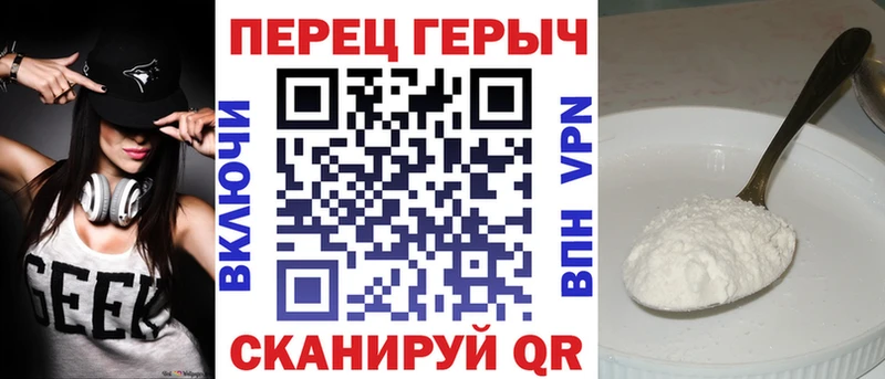 Героин афганец  Туринск 