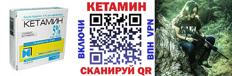 ОМГ ОМГ ССЫЛКА  Туринск  КЕТАМИН VHQ  магазин продажи  