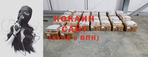 стафф Нея