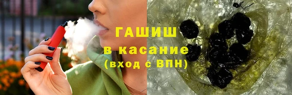 амфетамин Нефтекумск
