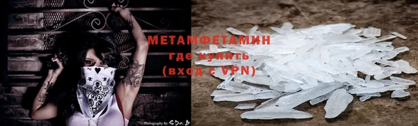 стафф Нея