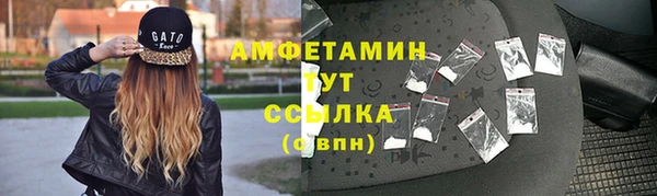 apvp Нефтегорск