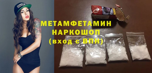 стафф Нея