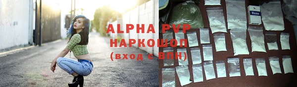 каннабис Билибино