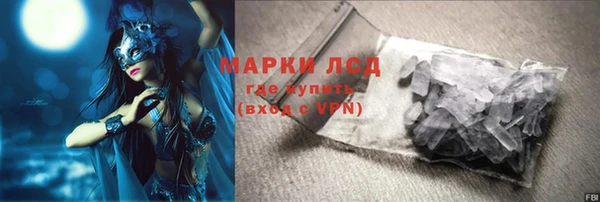 стафф Нея