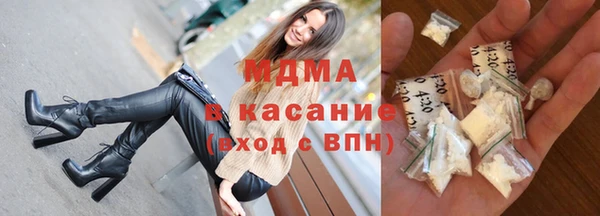 apvp Нефтегорск