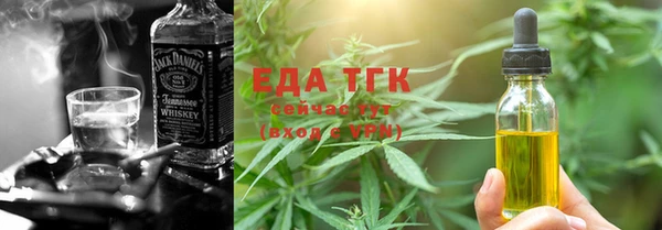 стафф Нея