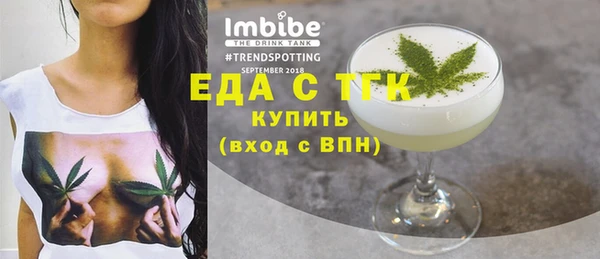 амфетамин Нефтекумск