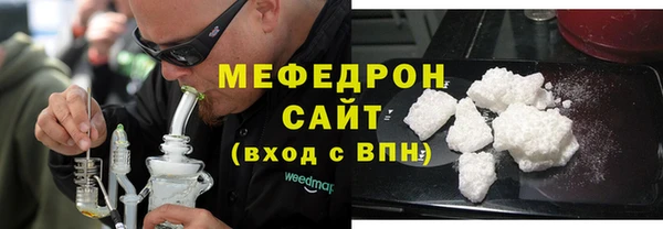 стафф Нея