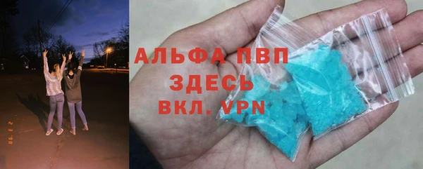 амфетамин Нефтекумск