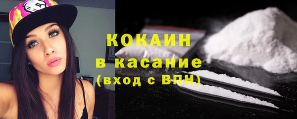 стафф Нея