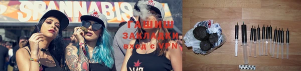 apvp Нефтегорск
