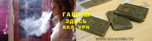 амфетамин Нефтекумск