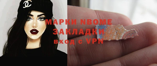 стафф Нея