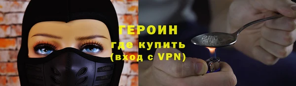амфетамин Нефтекумск