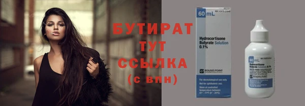 apvp Нефтегорск