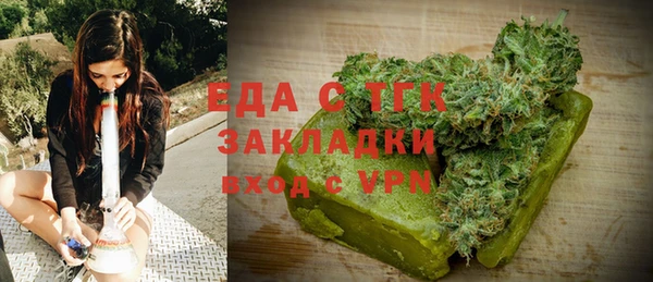 стафф Нея