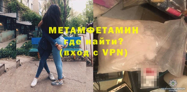 амфетамин Нефтекумск