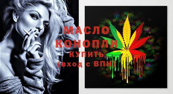 стафф Нея