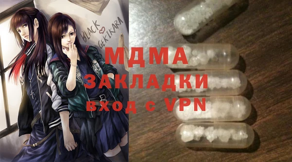 амфетамин Нефтекумск