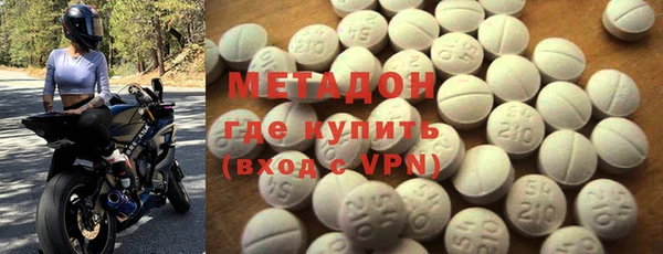 стафф Нея