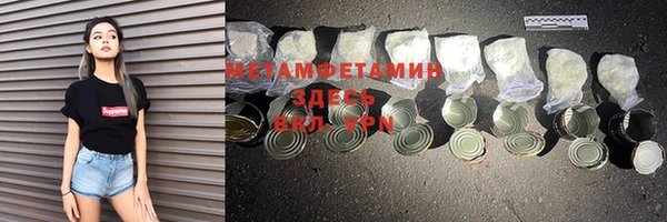 apvp Нефтегорск