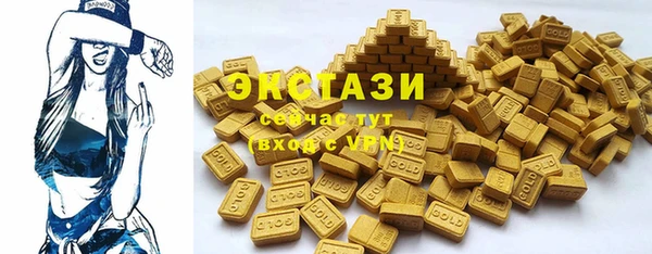 стафф Нея