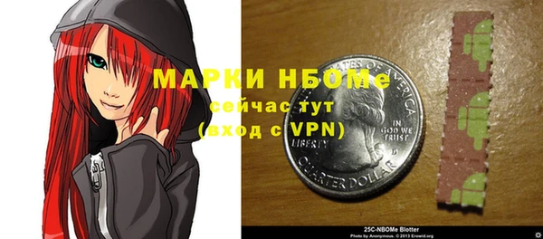 apvp Нефтегорск