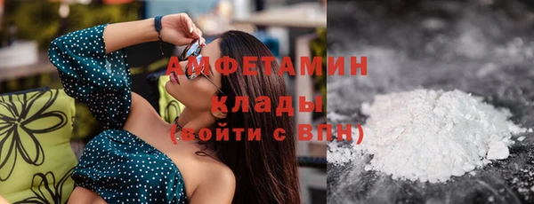 амфетамин Нефтекумск