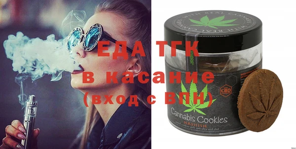 стафф Нея