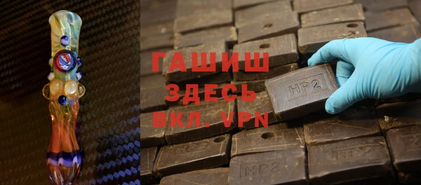 стафф Нея