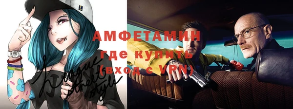 амфетамин Нефтекумск