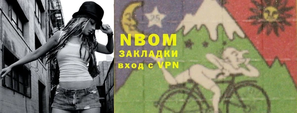 амфетамин Нефтекумск