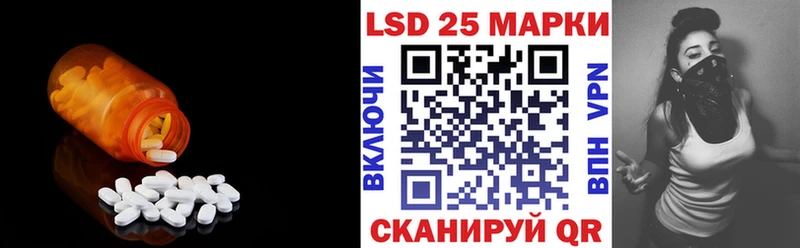 Лсд 25 экстази кислота  Туринск 