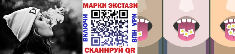 Марки NBOMe 1,5мг  продажа наркотиков  Туринск 