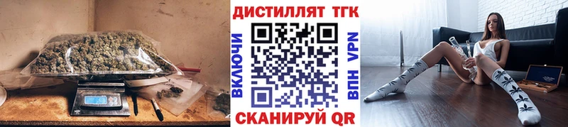 ОМГ ОМГ ONION  Туринск  Дистиллят ТГК THC oil  как найти закладки 